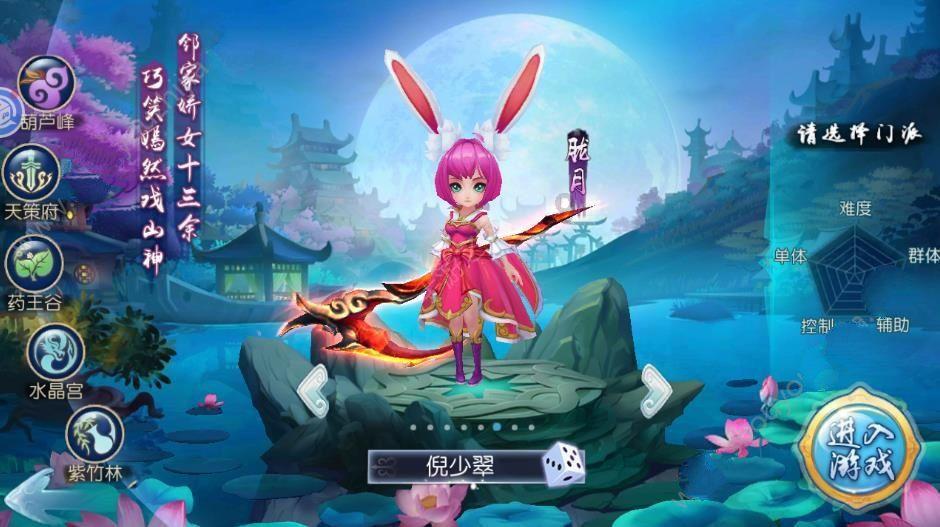 逗小猴开心系列213