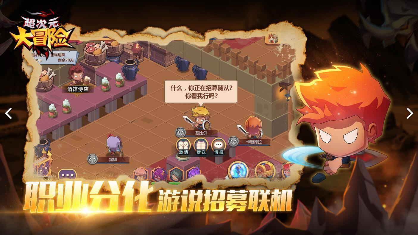 罗马vs萨勒尼塔纳首发:迪巴拉、卢卡库先发,沙拉维、博维出战