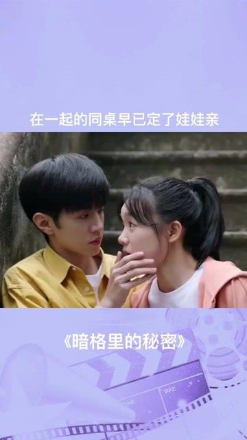 赵丽颖营销过度,《第二十条》“压番”、“偷番”欺负新人?