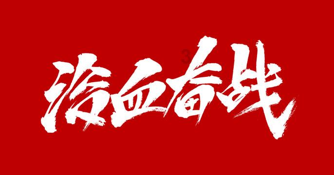 侵权赵丽颖公司公开澄清与致歉：不存在任何商业合作关系