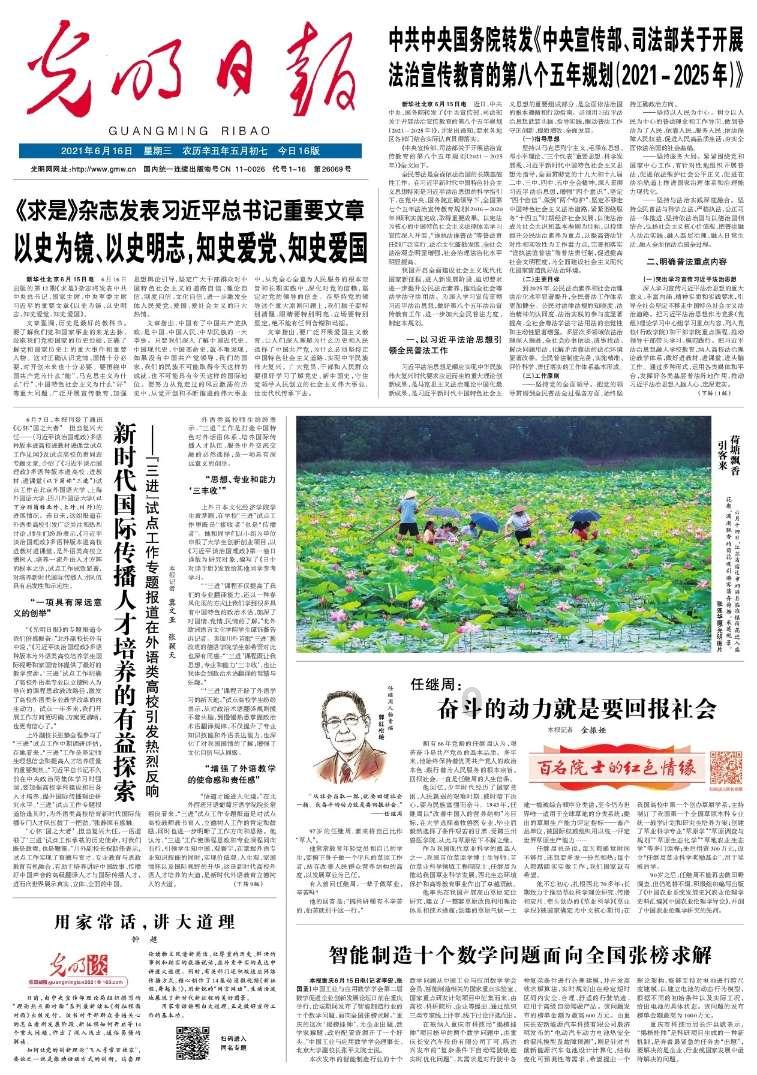 如何与父母沟通？