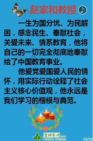 逗小猴开心系列206