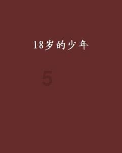 私人度假胜地